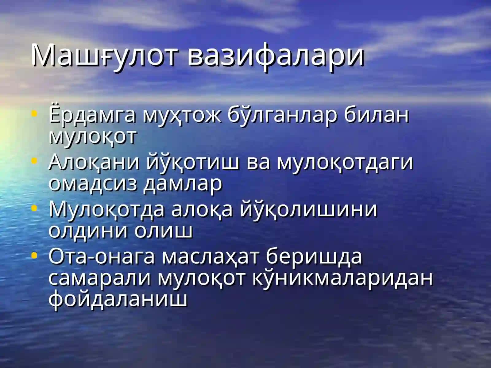 МУЛОҚОТ КЎНИКМАЛАРИ 2