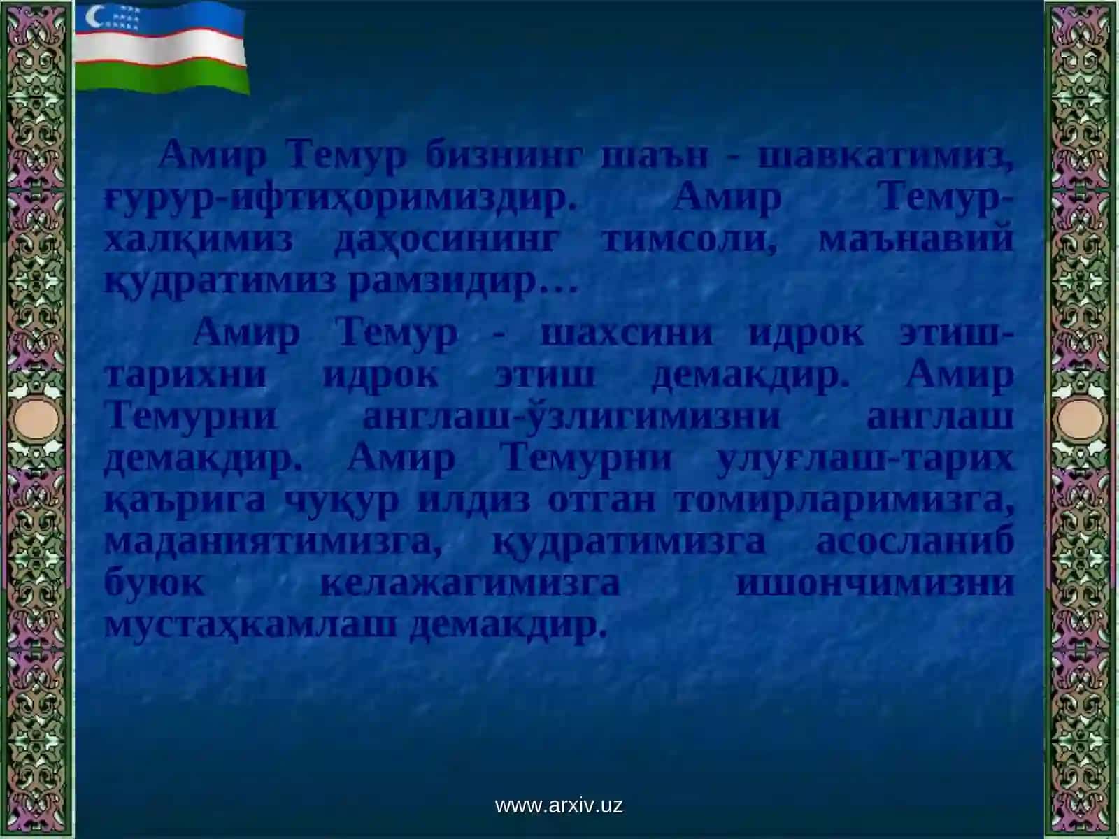 Амир Темурнинг марказлашган давлат тузиши 2