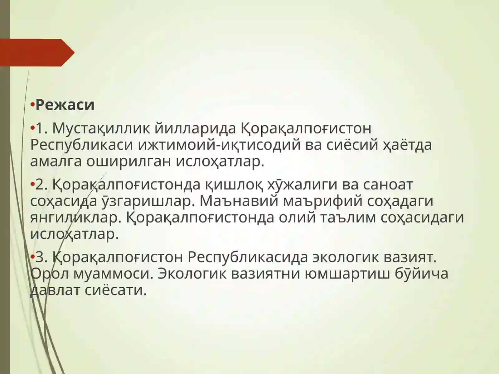 Қорақалпоғистон Республикаси 2