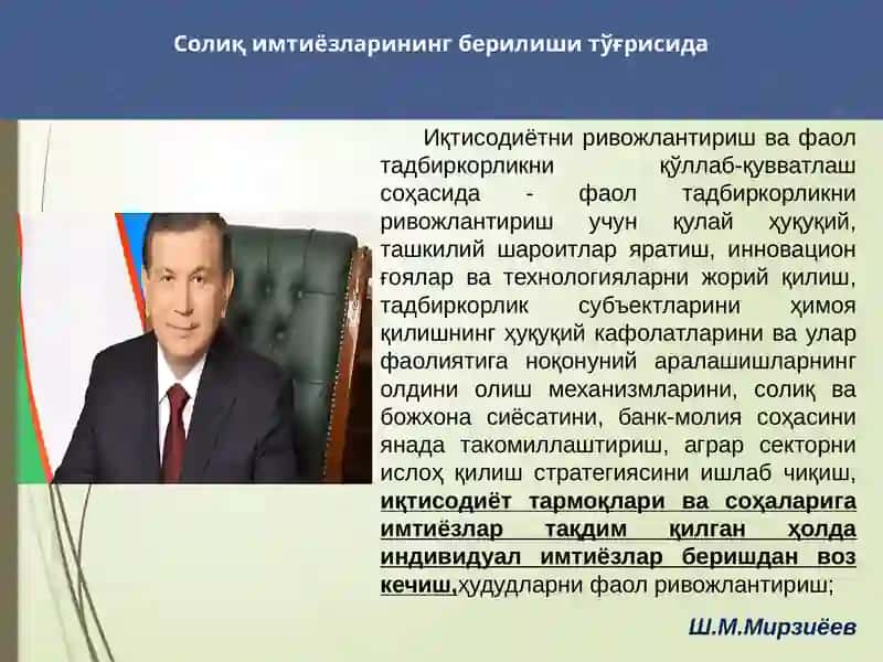 DAVLAT BYUDJETI. SOLIQLAR 2