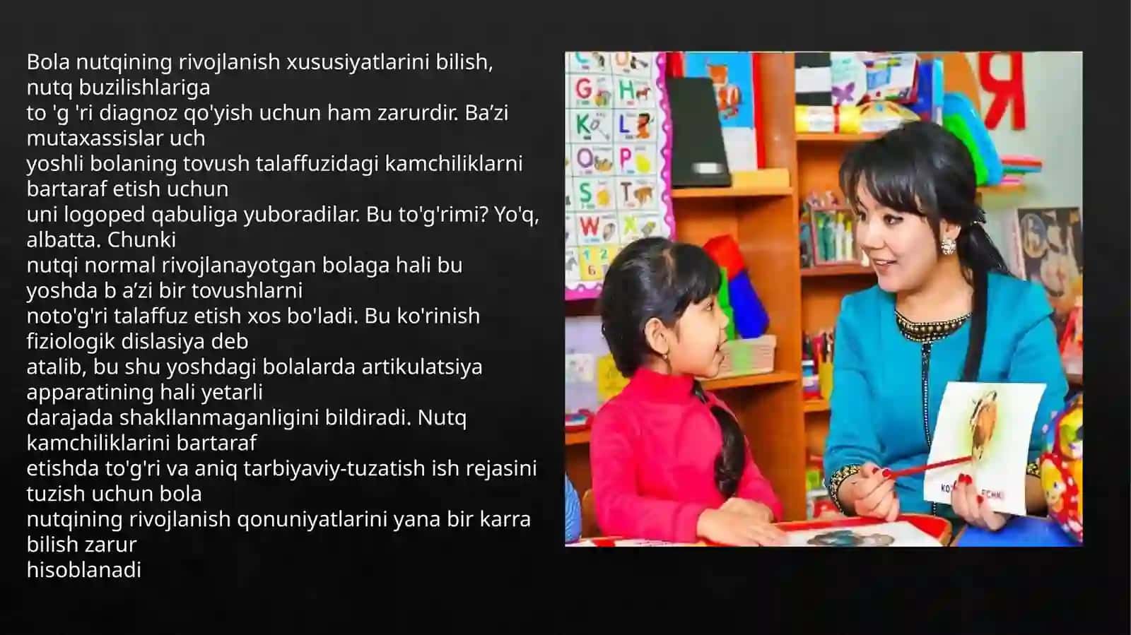 Gu-gul ash-jarayonining davrlari 2