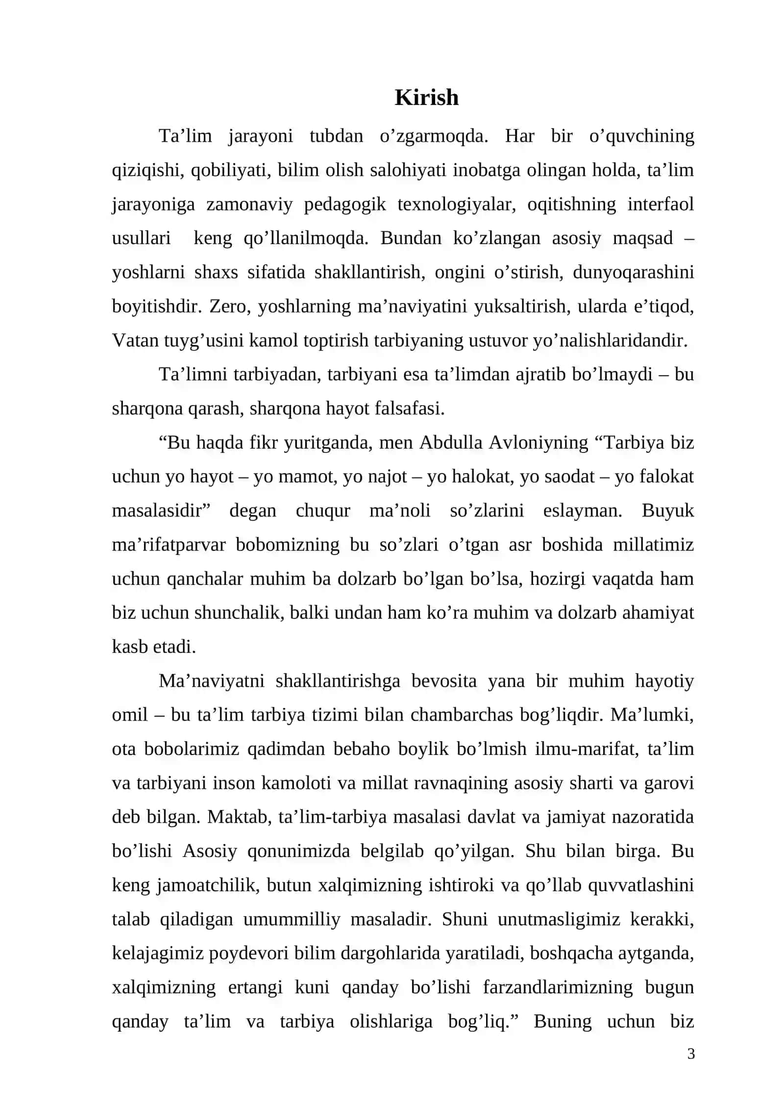 Grammatikani o’rgatishda pedagogik va axborot texnologiyalarini qo’llanishining samaradorligi 2