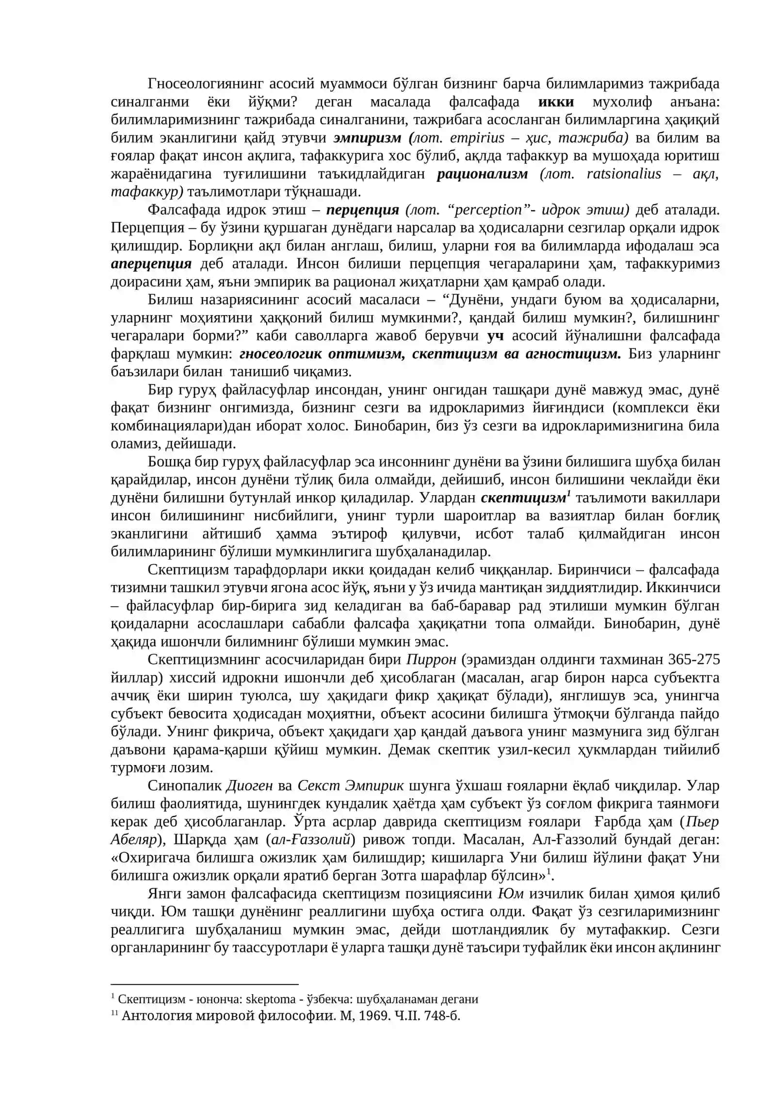 Билиш назарияси (Гносеология) 2
