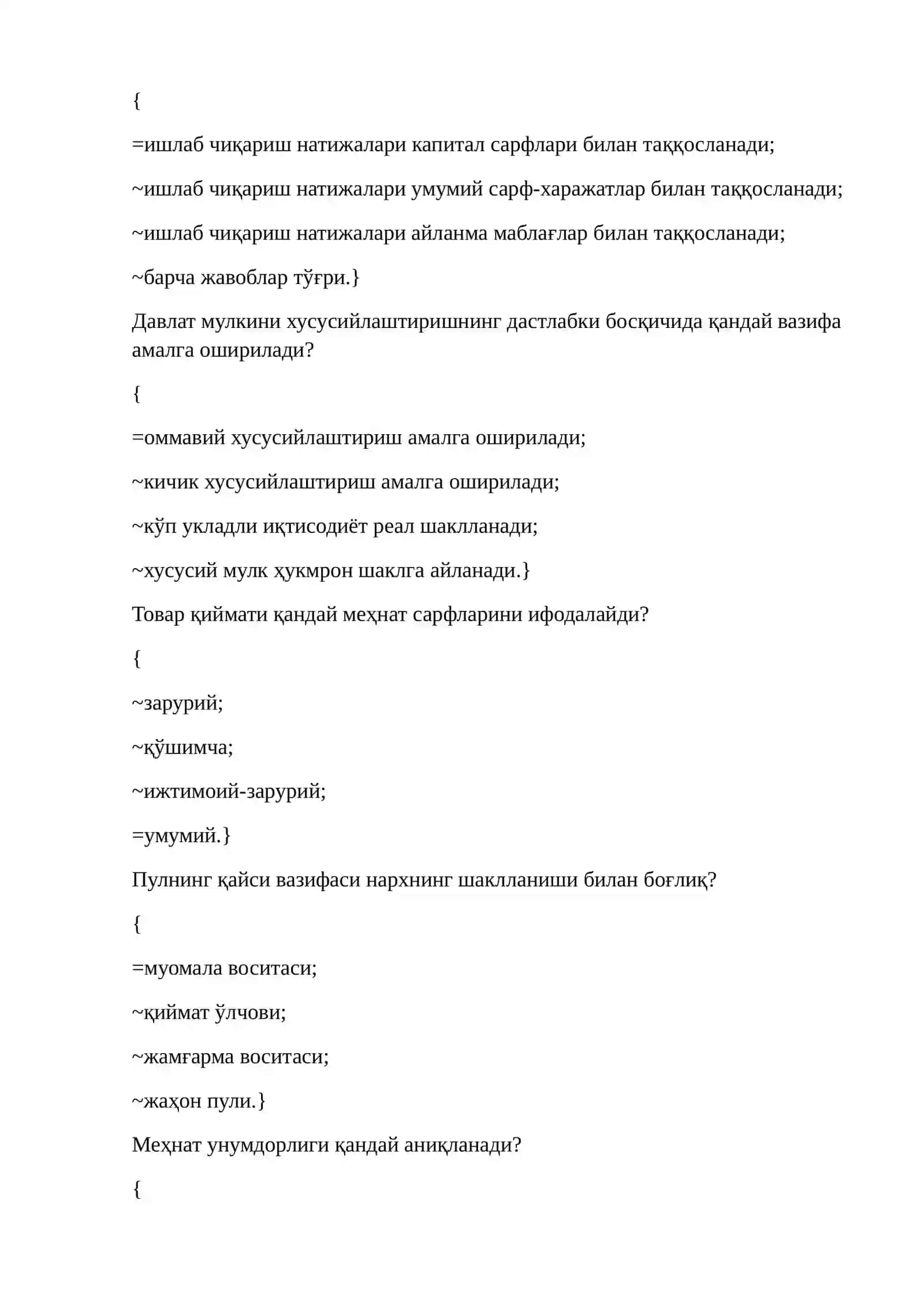 Иқтисодиётнинг бош масаласи ва доимий муаммоси 2