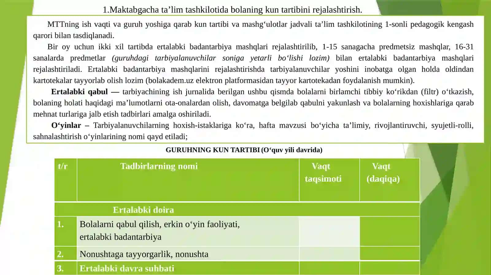Maktabgacha ta’lim tashkilotida  tarbiyalanuvchilar bilan ertalabki davra suxbati 2
