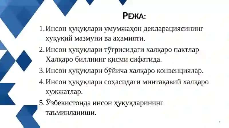 Инсоннинг Ҳуқуқ ва эркинликлари 2