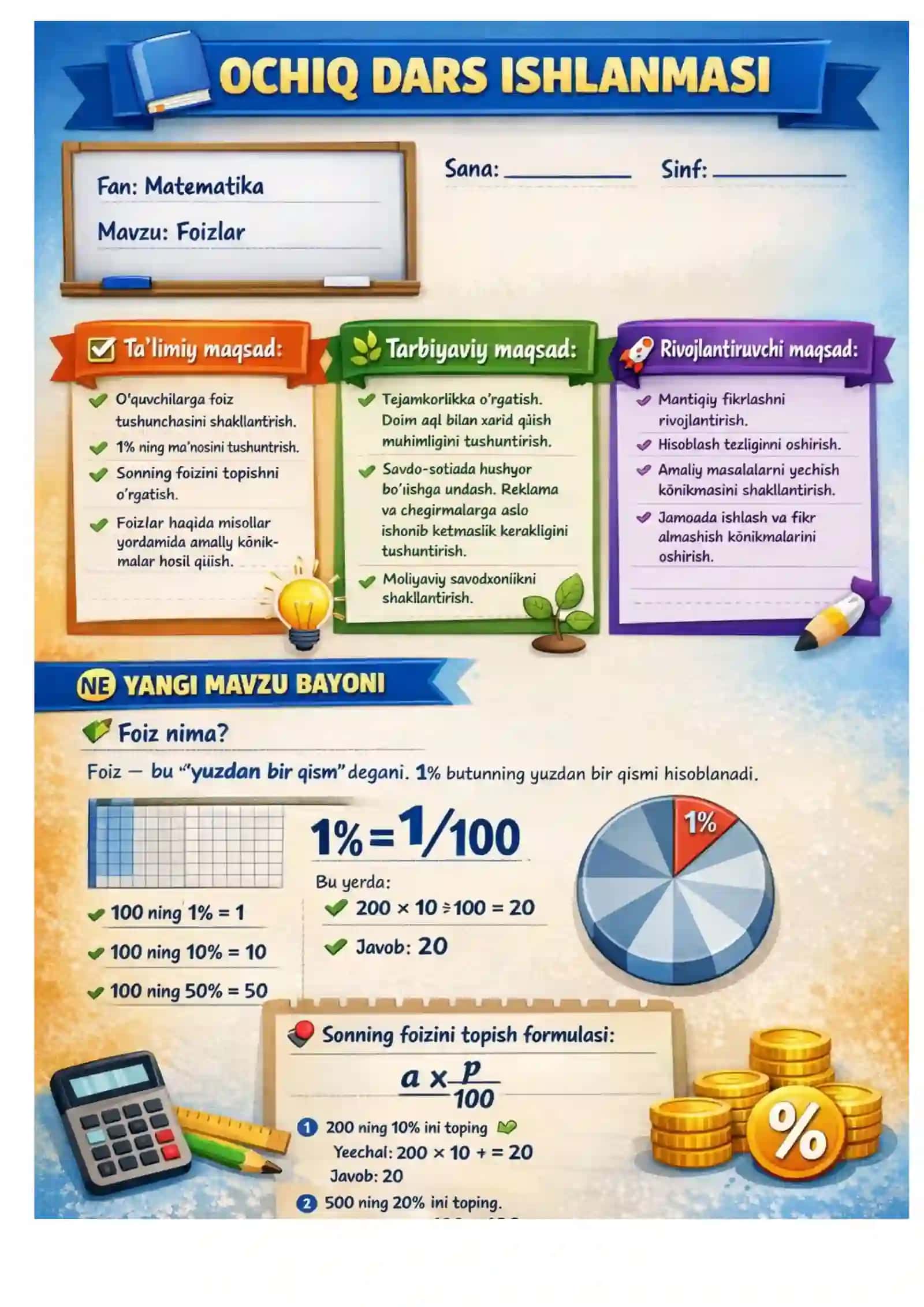 ​5-sinf Matematika: Foizlar mavzusida interaktiv ochiq dars ishlanmasi (To'liq to'plam 2