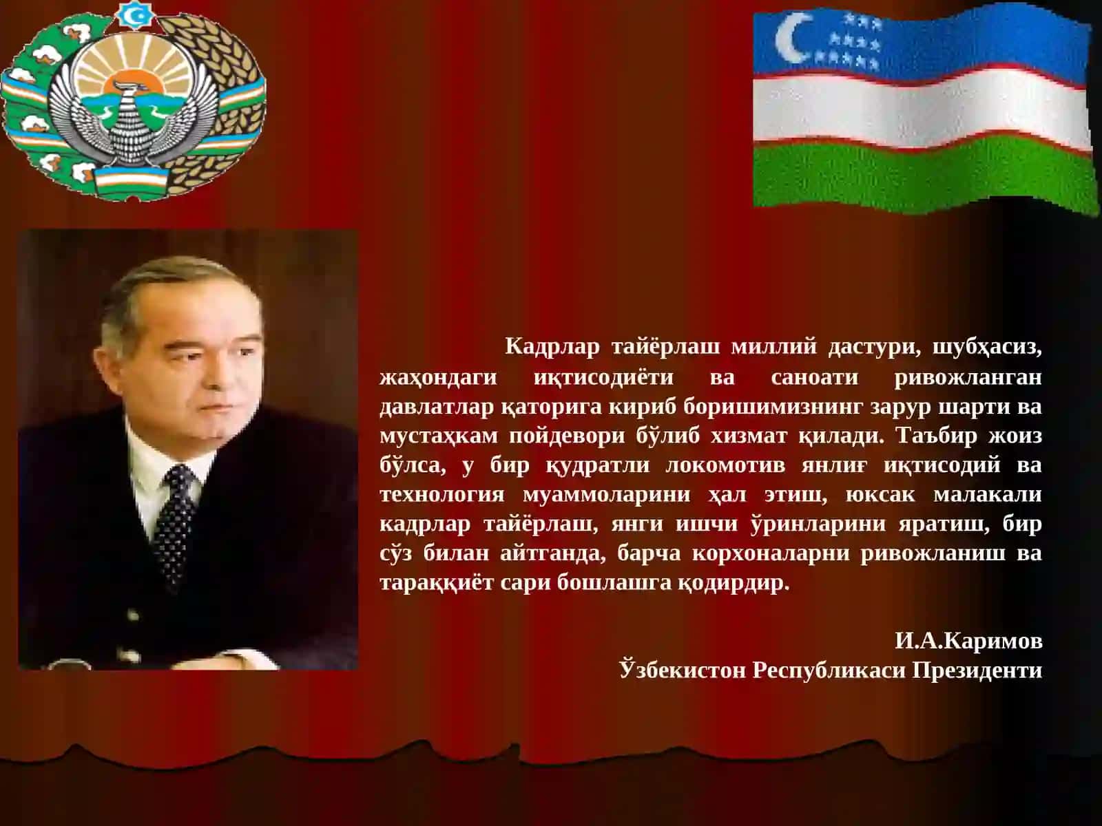 Бошқариш фаолиятининг асослари ва турлари 2