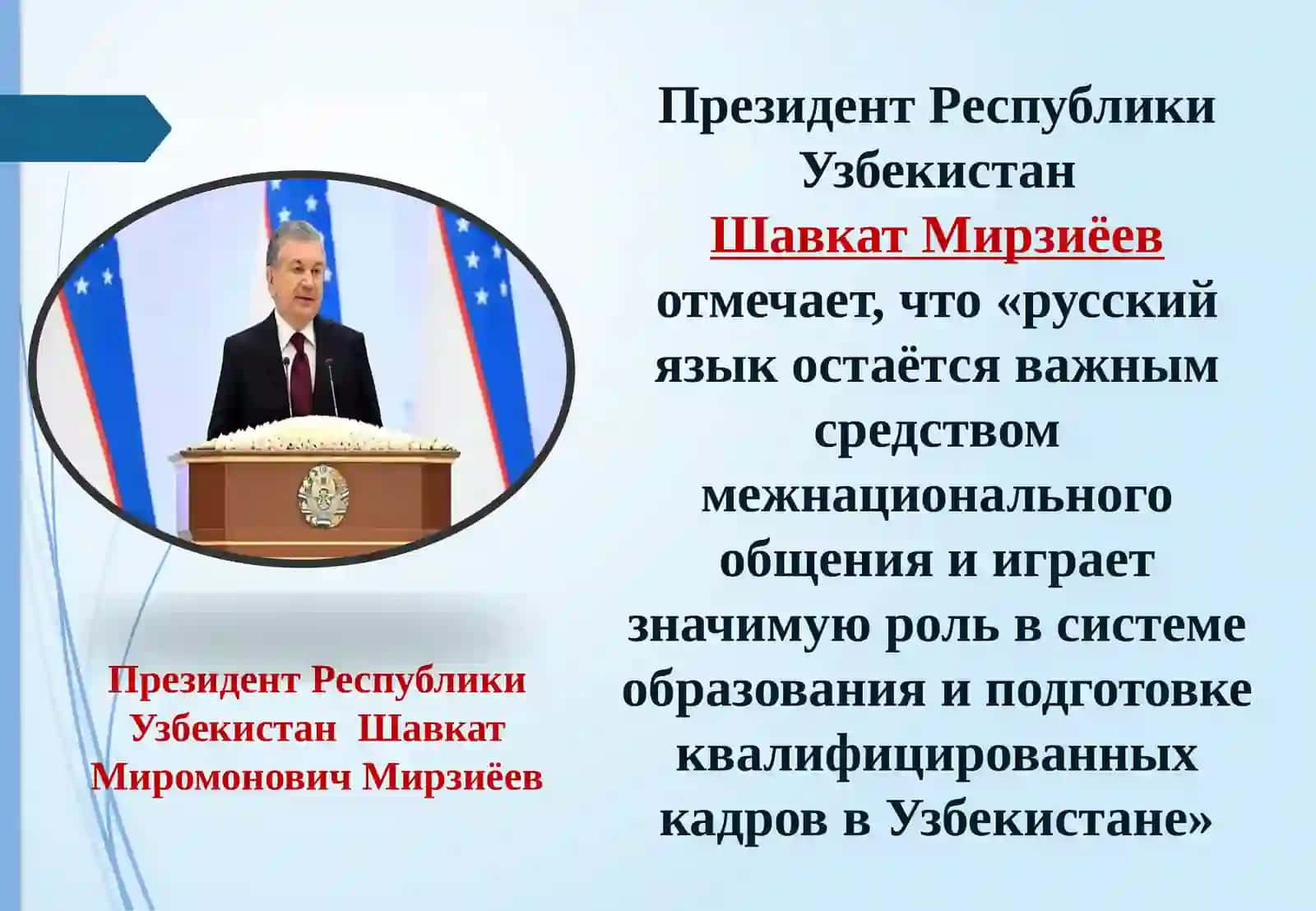Уменьшительно-ласкательные производные в «Записках из Мертвого дома» Ф.М. Достоевского 2