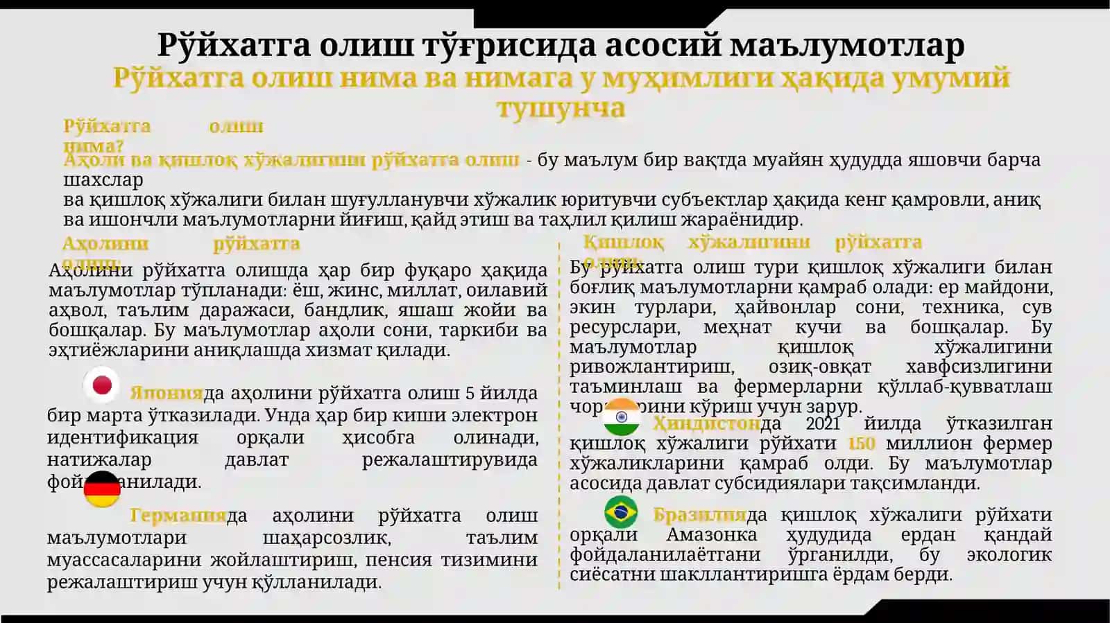 Рўйхатга олишнинг мазмун-моҳияти 2