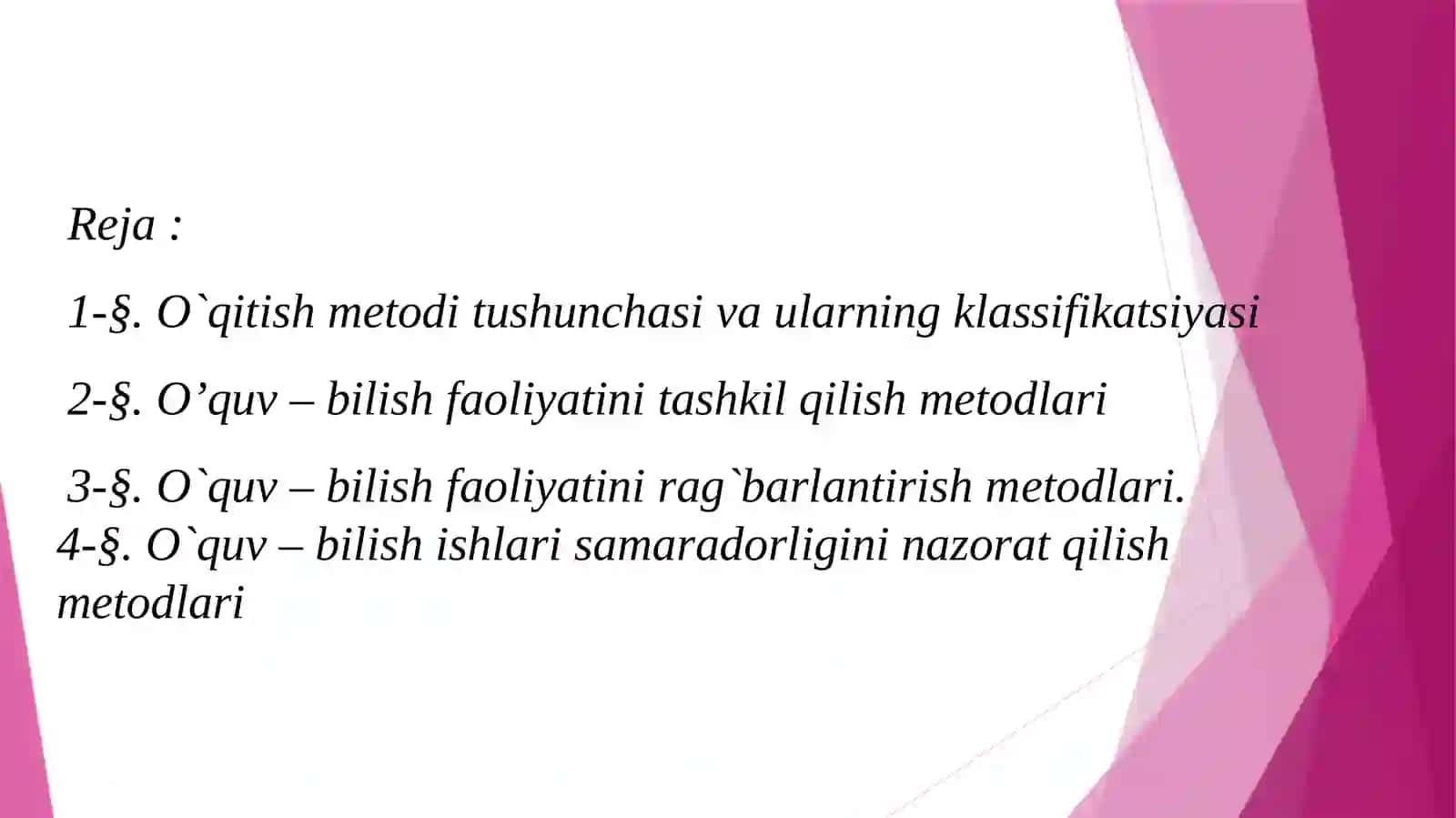 O‘quv bilish faoliyatini tashkil qilish metodi va ular orasidagi bog‘liqlik 2
