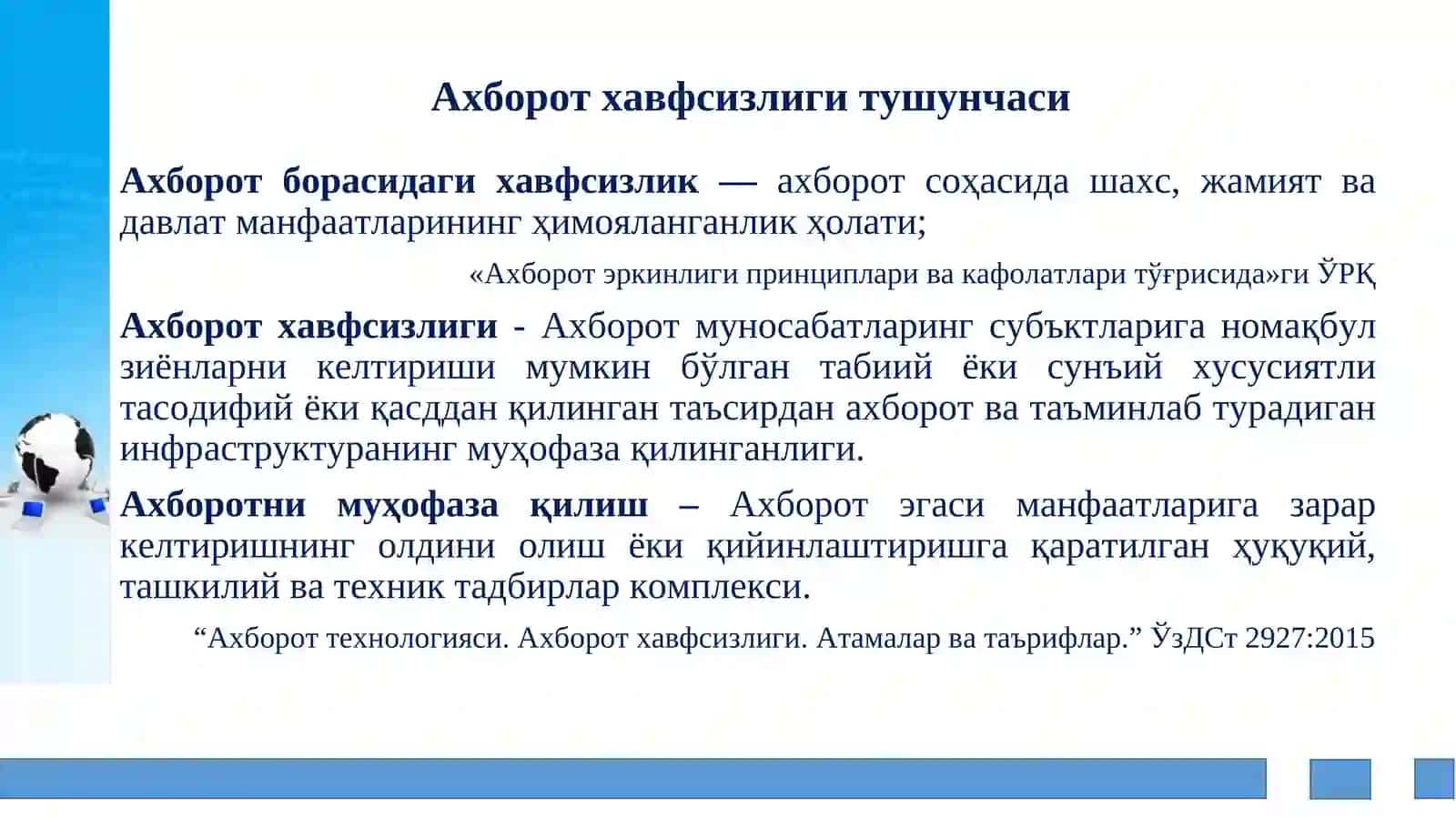 Ахборот хавфсизлигини таъминлашмасалалари 2