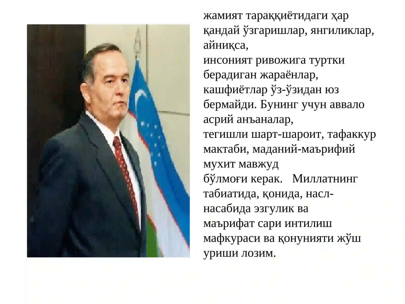 Фалсафий фикрлар 2