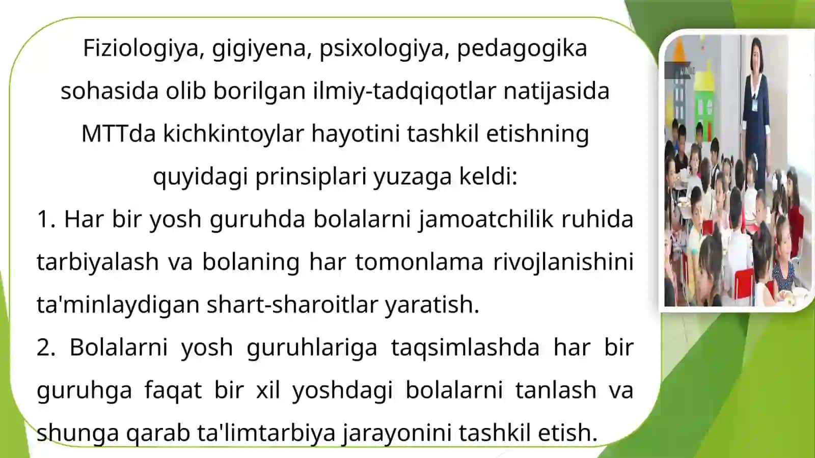 Maktabgacha ta’lim tashkilotlarida o’quv faoliyatini tashkil etish 2