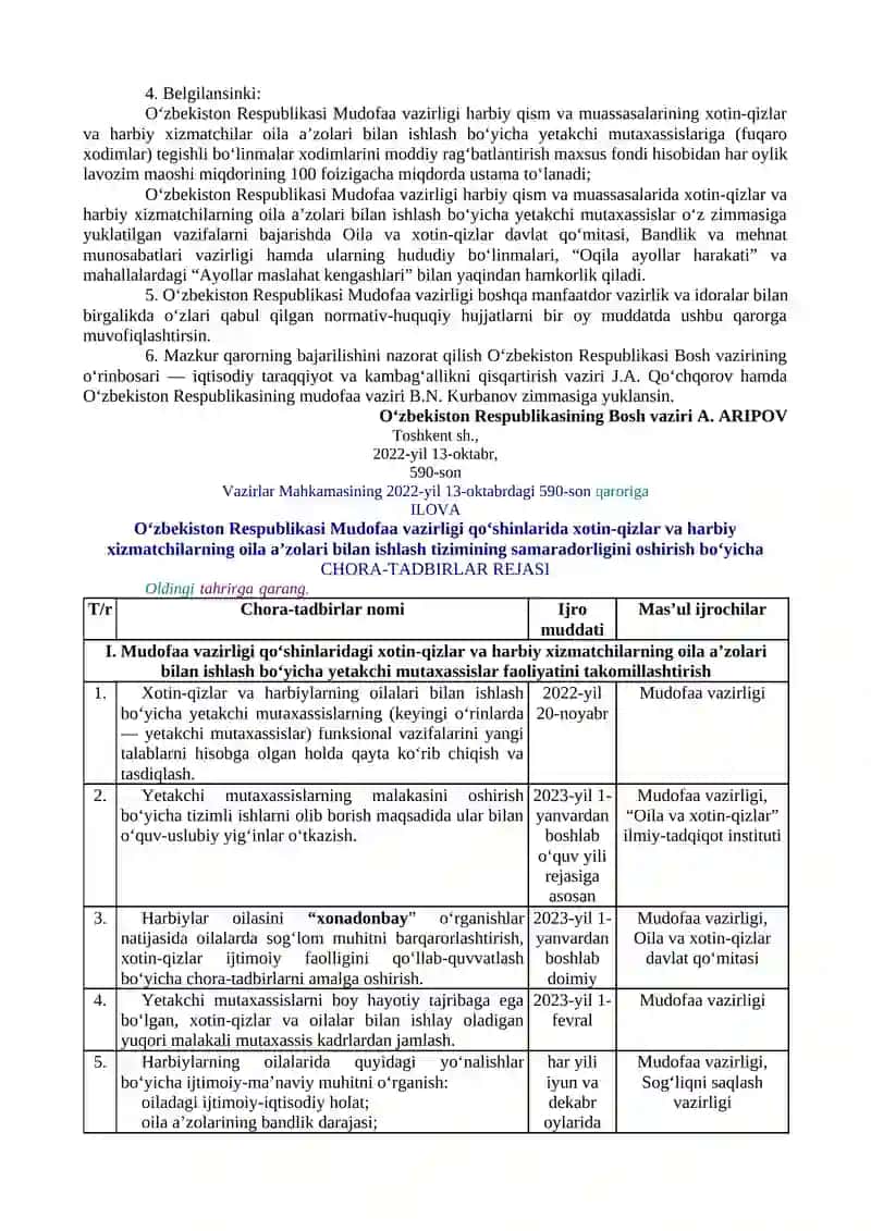 O‘ZBEKISTON RESPUBLIKASI MUDOFAA VAZIRLIGI QO‘SHINLARIDA XOTIN-QIZLAR VA HARBIY XIZMATCHILARNING OILA A’ZOLARI BILAN ISHLASH TIZIMINING SAMARADORLIGINI OSHIRISH CHORA-TADBIRLARI TO‘G‘RISIDA 2