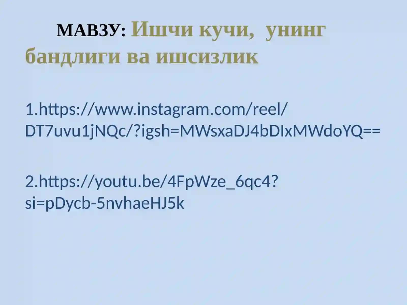Ишчи кучи,унинг бандлиги ва ишсизлик 2