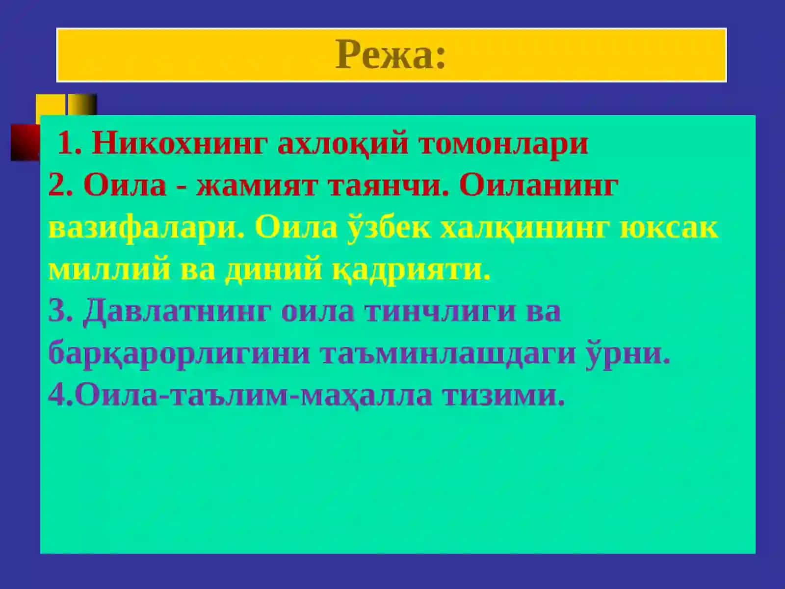 Оила ва никоҳнинг ахлоқий жиҳатлари 2