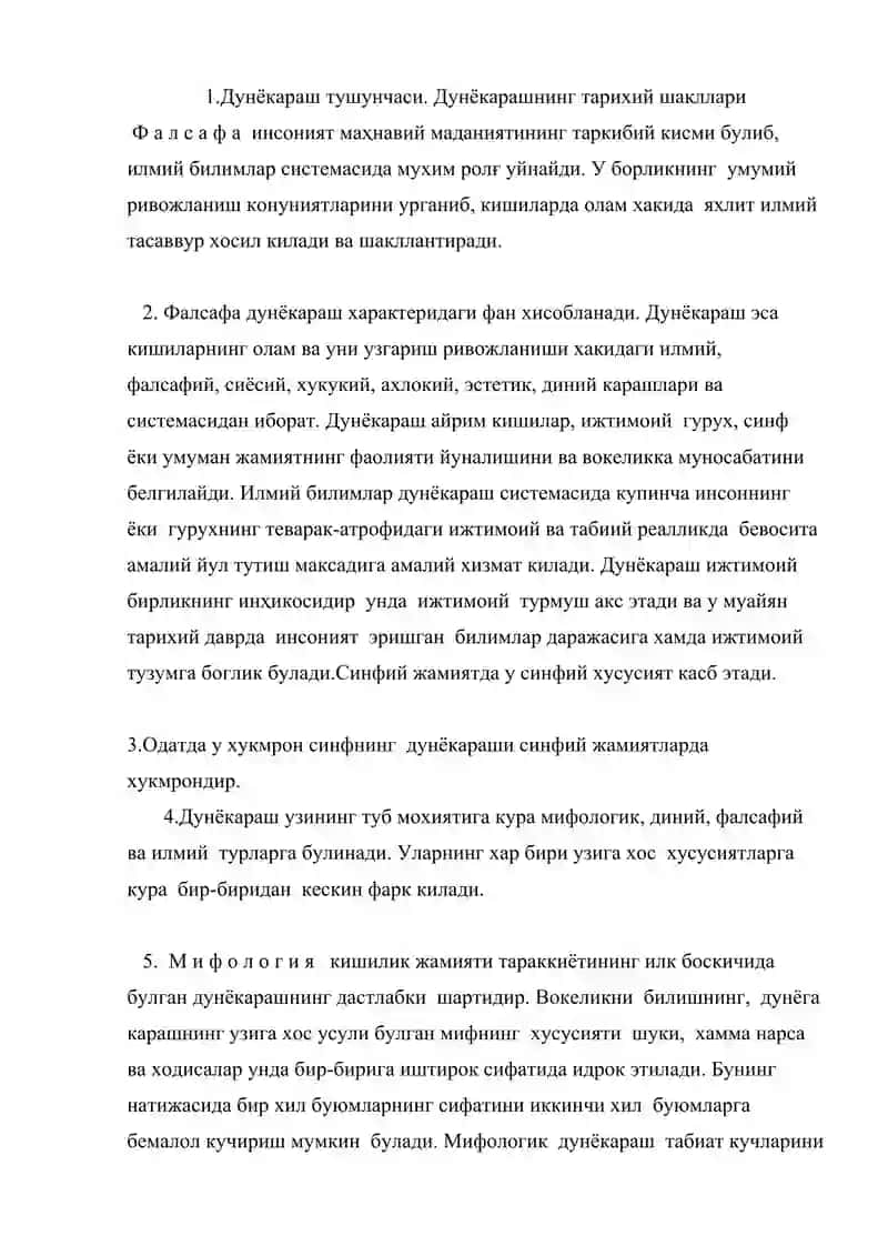 Фалсафа фани, унинг предмети ва жамият хаётидаги урни 2