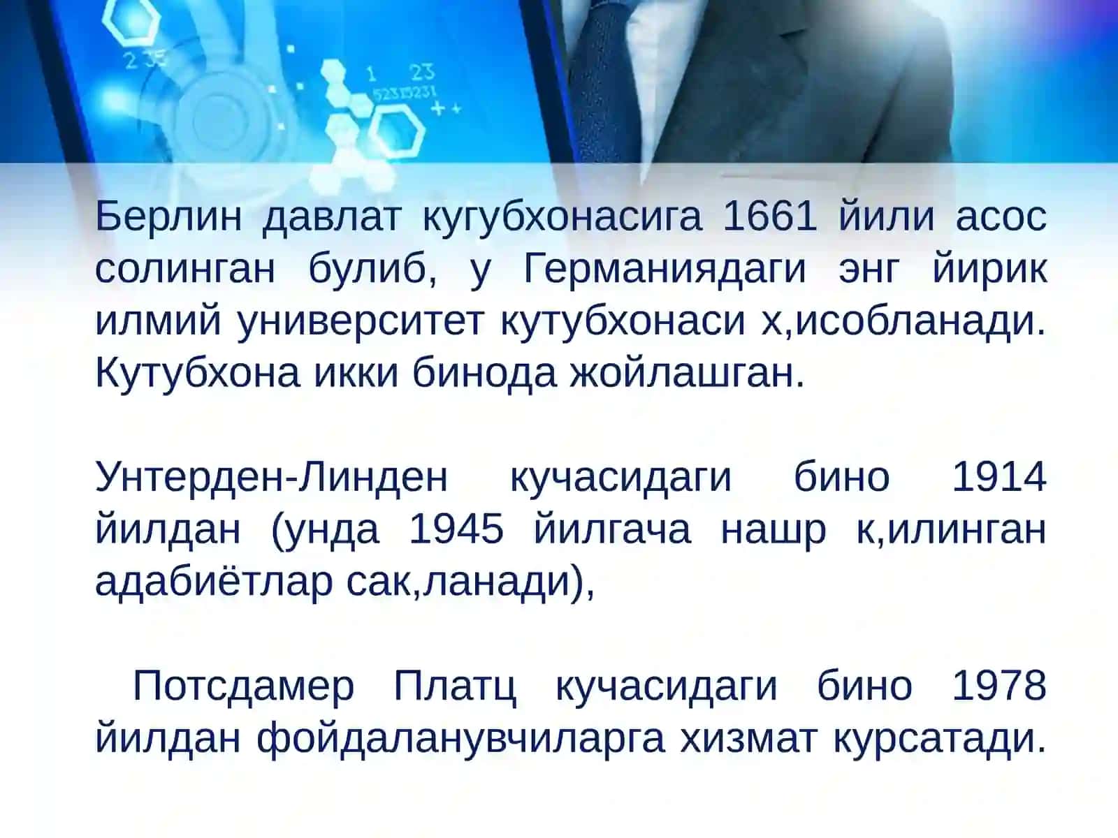Берлин давлат кутубхонаси 2