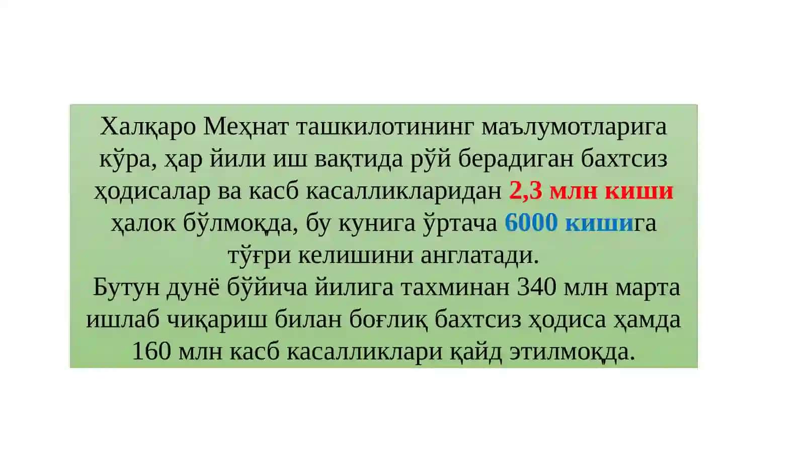 Таълим муассасаларида таълим тарбия жараёнида ўқувчиларни ва талабалар билан юз берган бахтсиз ҳодисаларни текшириш ва ҳисобга олиш тартибини ўрганиш 2