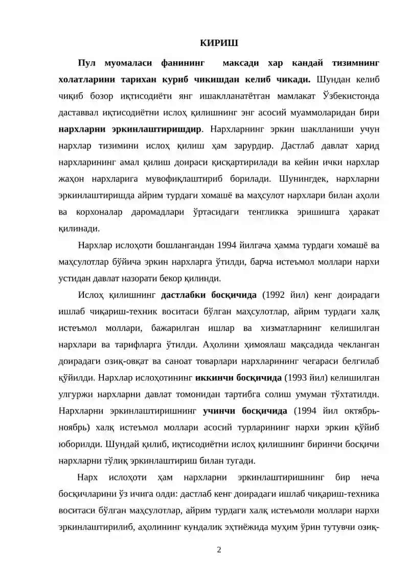 PUL VA UNI VAZIFALARI 2