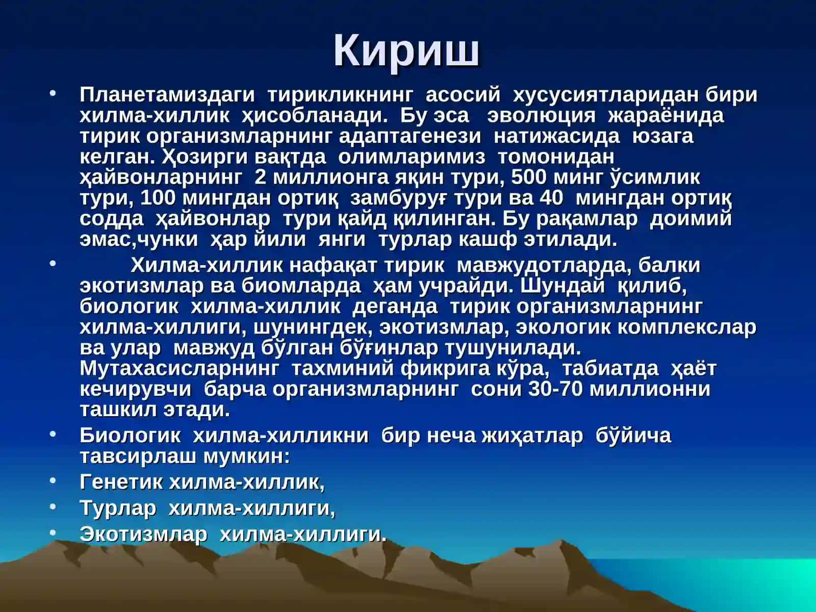 Антропоген  фаолият 2