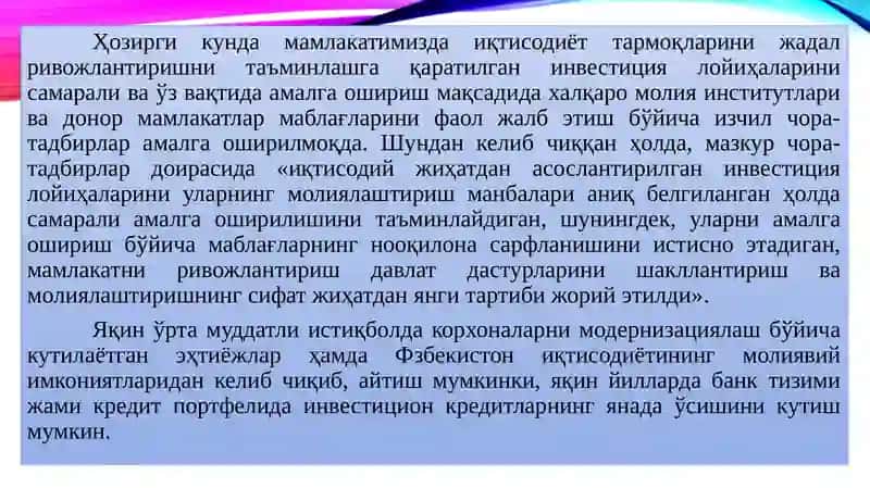 ИНВЕСТИЦИОН ЛОЙИҲАЛАРНИ МОЛИЯЛАШДА ЮЗАГА КЕЛУВЧИ РИСКЛАРНИ БОШҚАРИШ: НАЗАРИЯ ВА АМАЛИЁТ 2