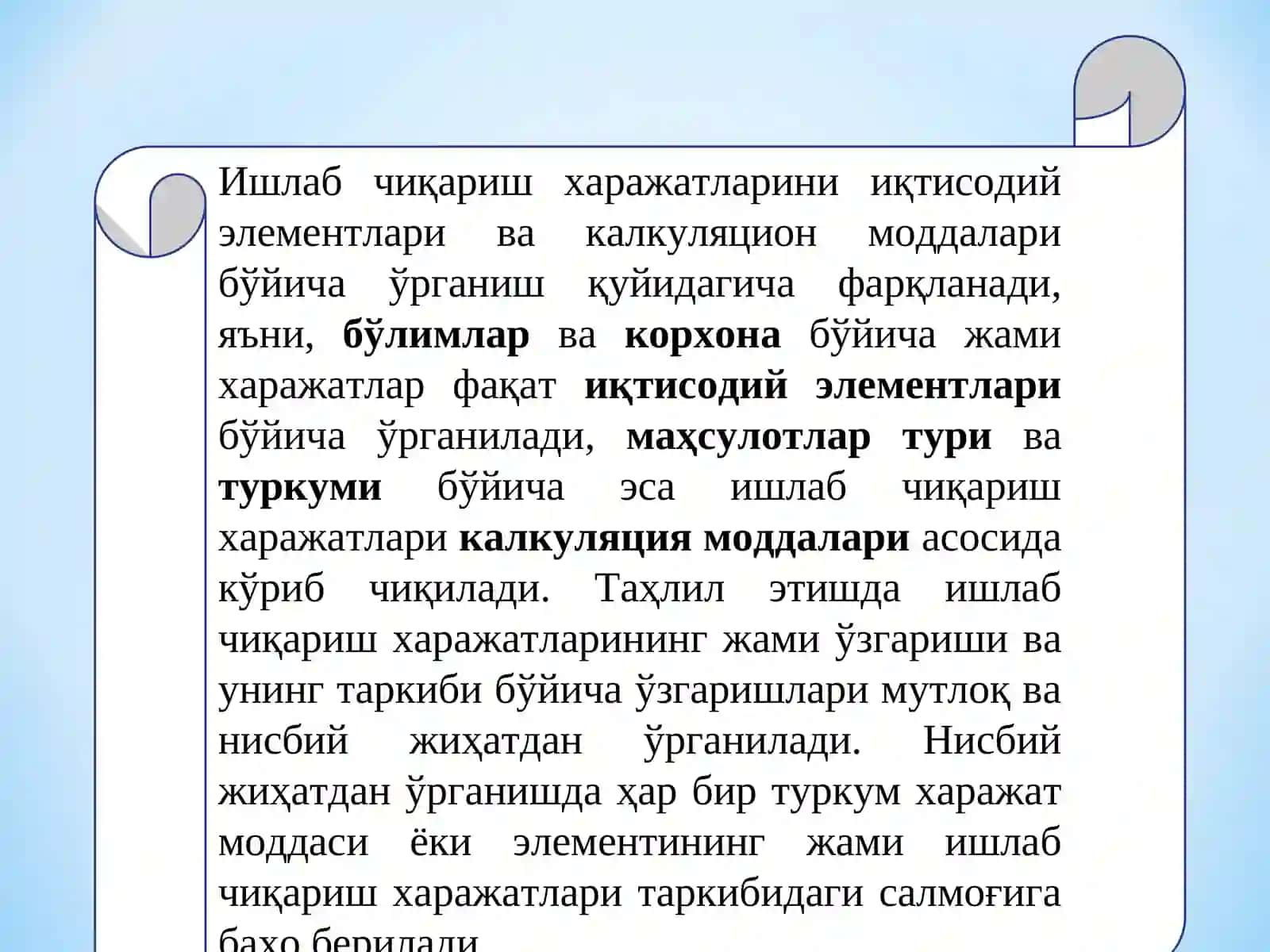 Махсулот ишлаб чиқариш ва давр харажатлари таҳлили 2