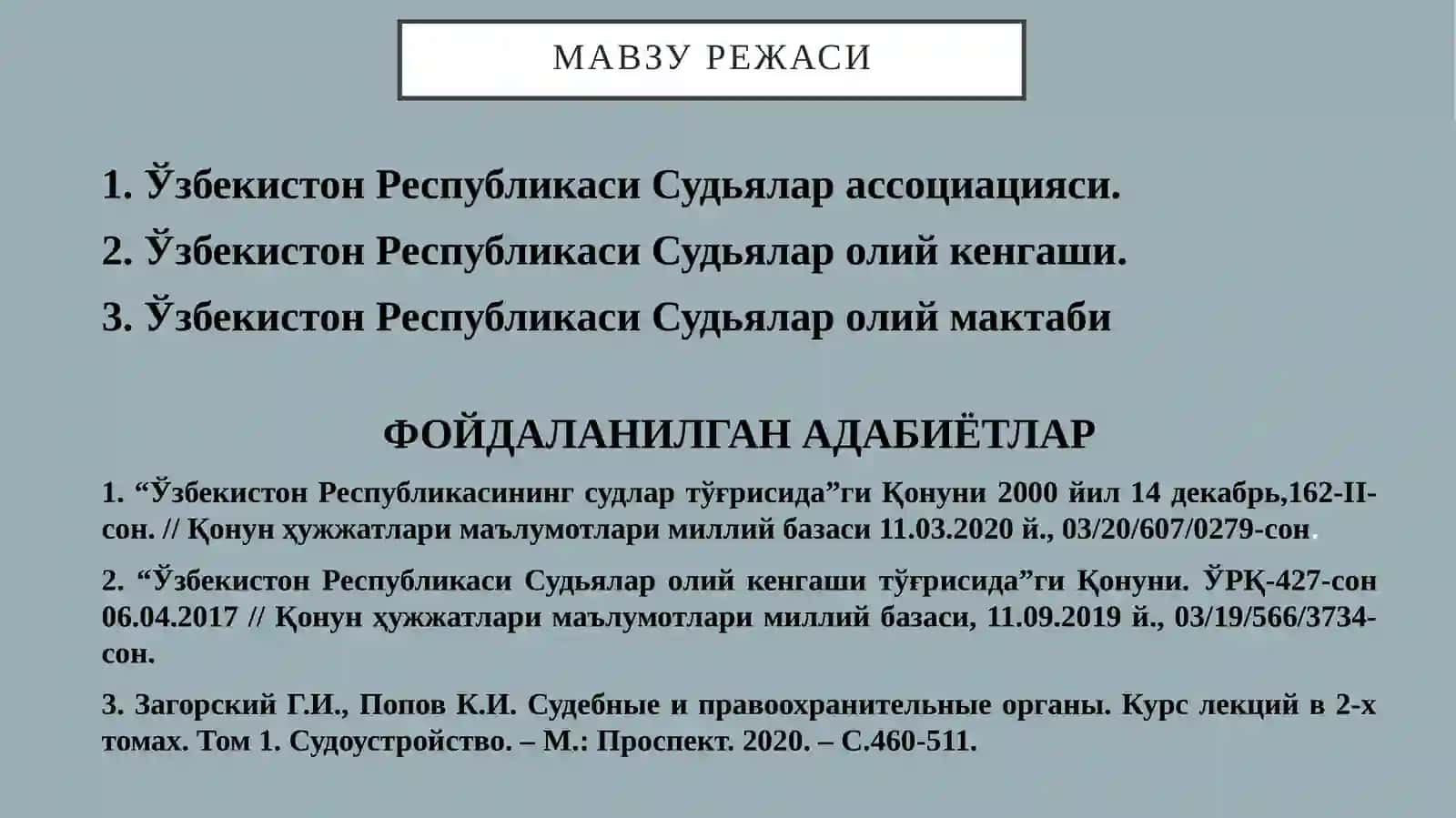 Қонунҳужжатларимаълумотларимиллийбазаси 2