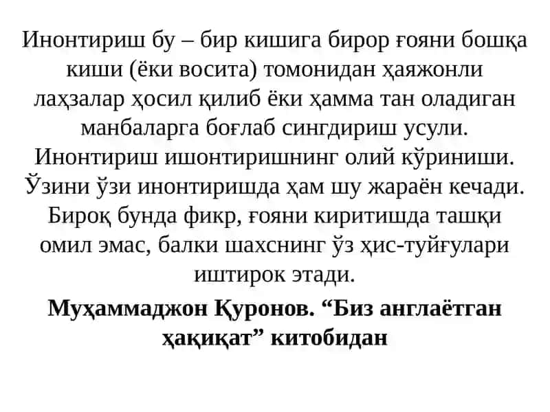 Интернет тармоғида ахборотлар билан ишлаш 2