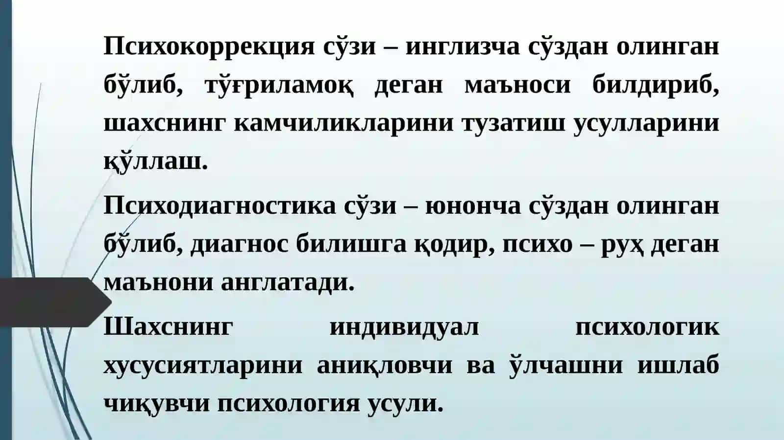 Психокоррекция фанининг мақсади ва вазифалари 2