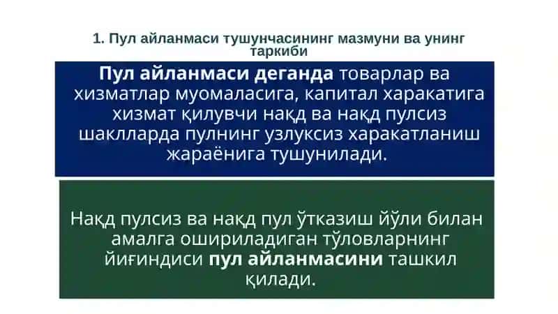 Пул айланмаси ва унинг таркиби 2