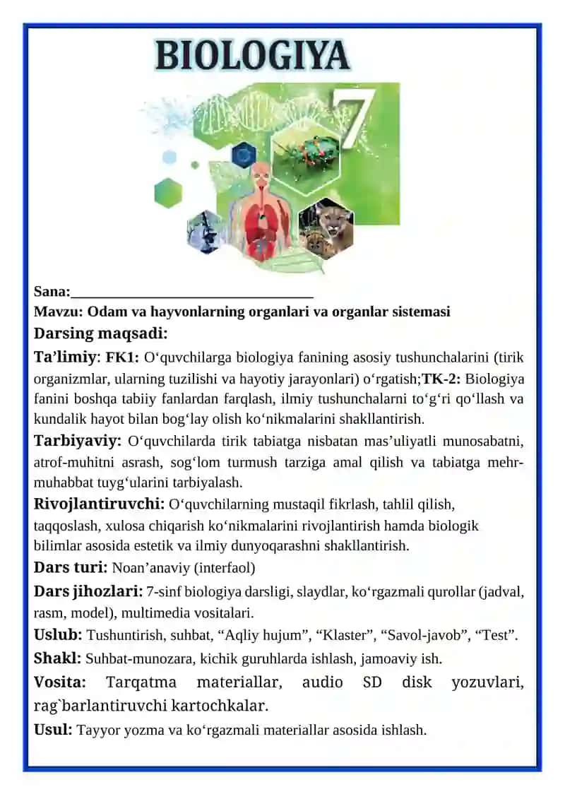 7- SINF BIOLOGIYA. ODAM VA HAYVONLARNING ORGANLARI VA ORGANLAR SISTEMASI 2