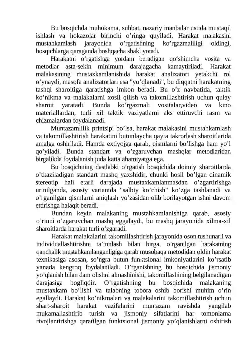 Harakatlarni mustahkamlash va takomillashtirish bosqichi 2