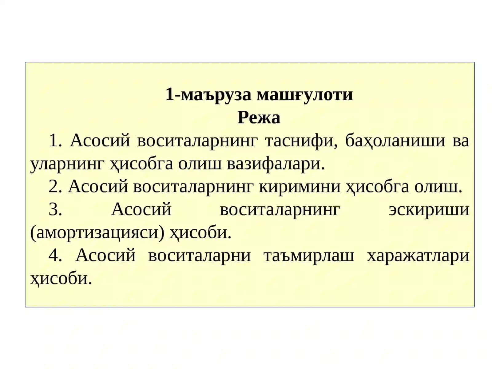 Асосий воситаларнинг ҳисоби 2