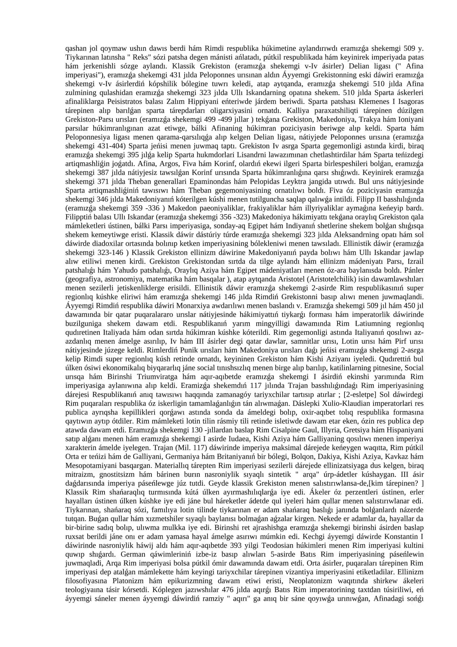 Evropanıń áyyemgi dáwiri arxeologiyası 2