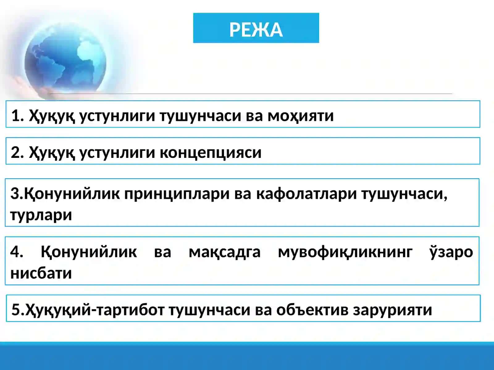 ҲУҚУҚ УСТУНЛИГИ ВАҲУҚУҚИЙ ТАРТИБОТ 2