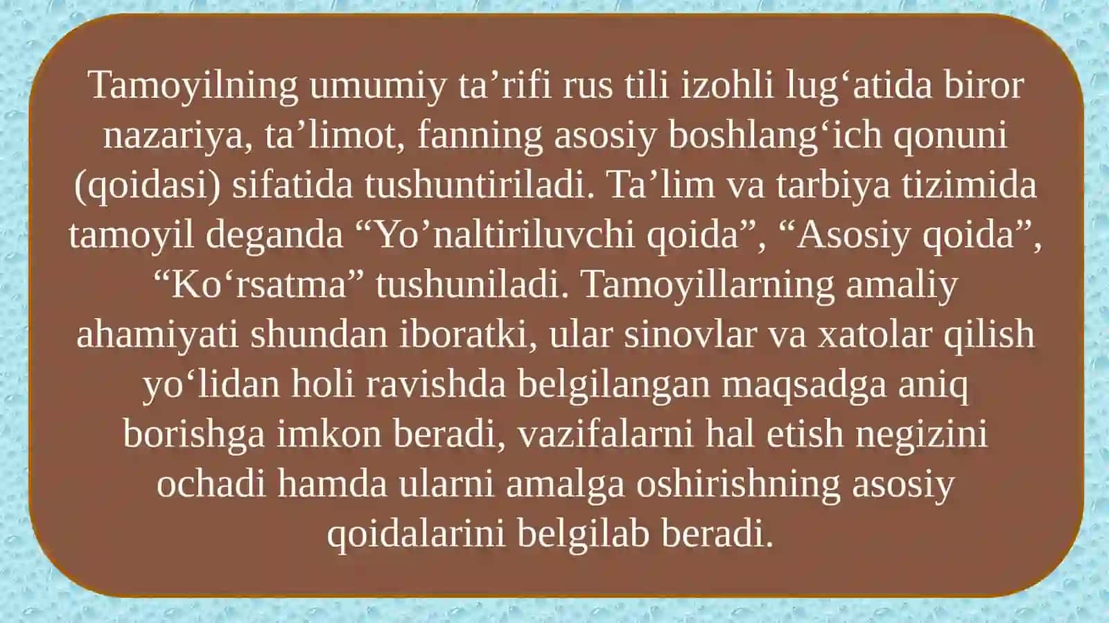 Jismoniy tarbiya nazariyasi va uslubiyati 2