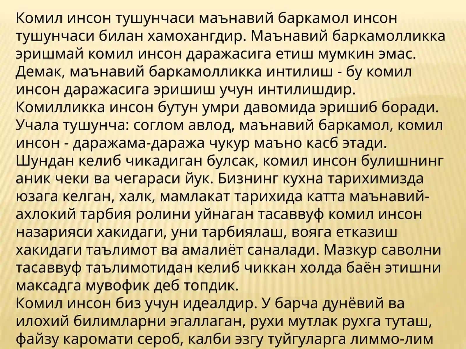 кОМИЛ ИНСОН ВА ИНИНГ ШАРКОНА ФАЗИЛАТЛАРИ 2