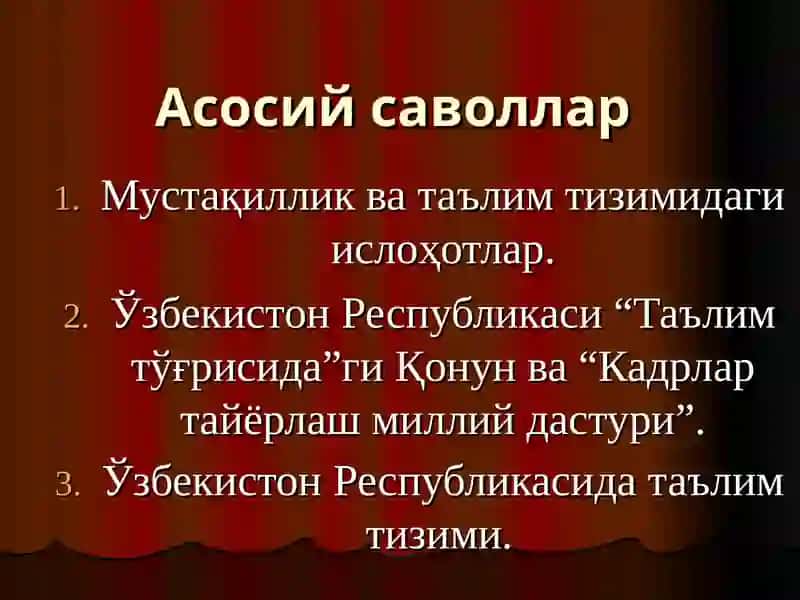 Инсон ижодкор шахс сифати 2