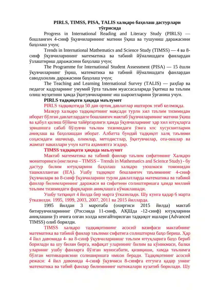 Ўқувчиларда табиий-илмий саводхонликни ривожлантириш ва баҳолаши 2