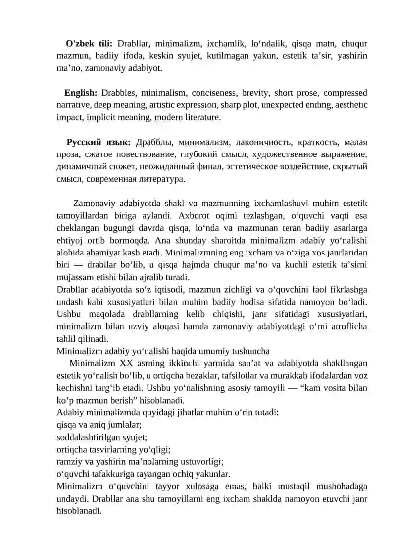 Drabllar- minimalizimning eng ixcham shakli sifatida 2