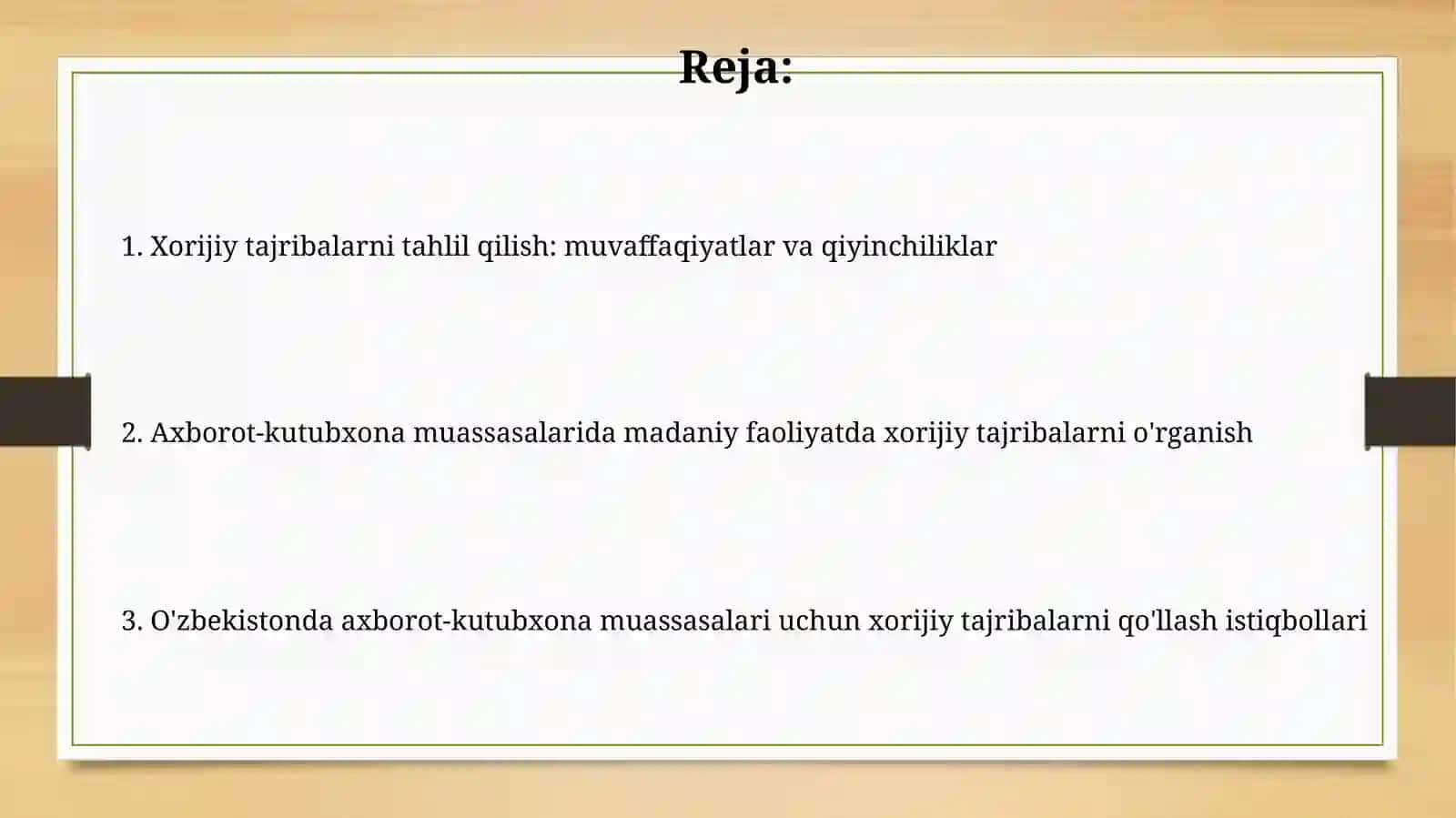 O'zbekistonda axborot-kutubxona muassasalari uchun xorijiy tajribalarni qo'llash istiqbollari 2