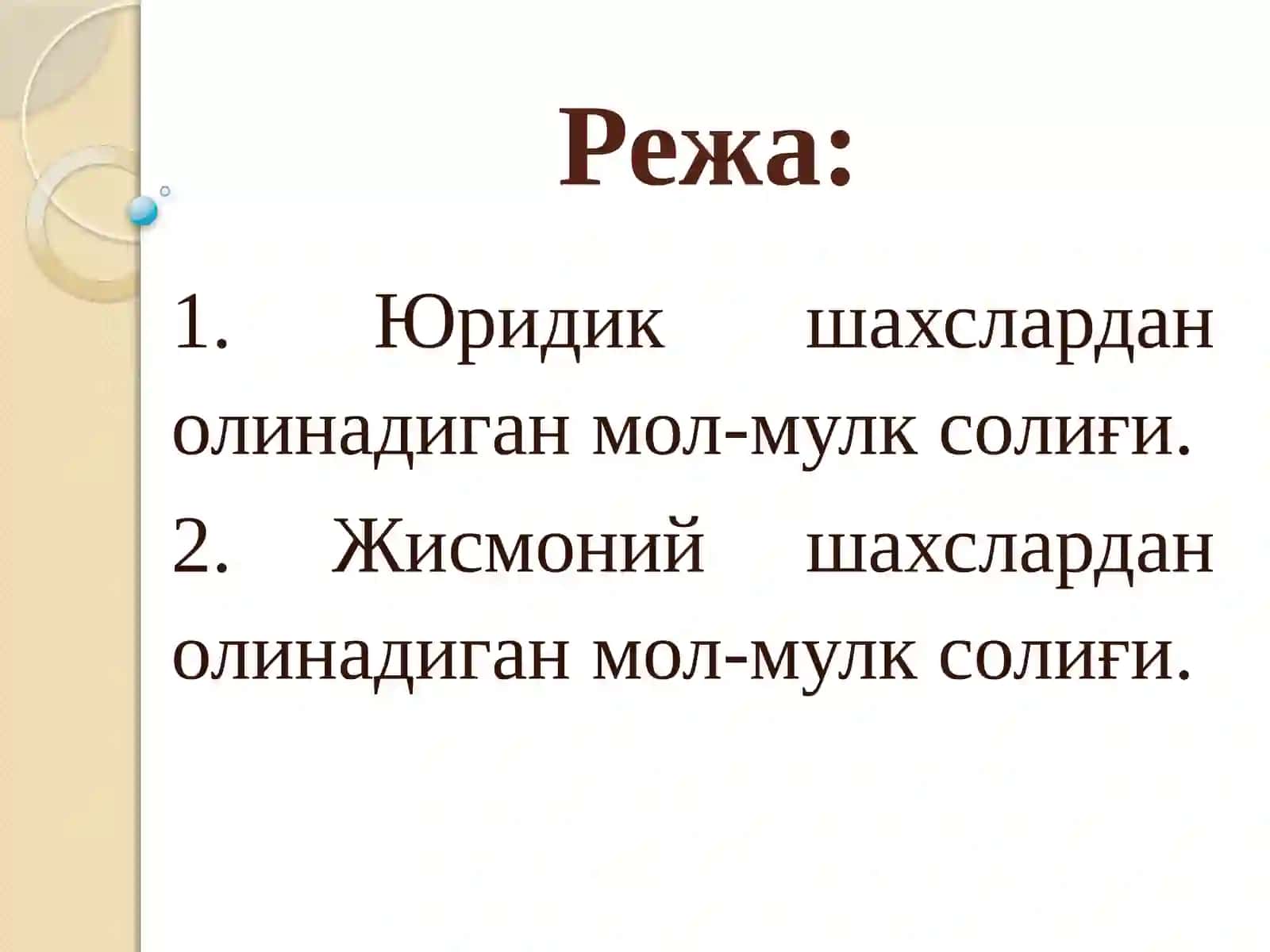 Юридик ва жисмоний шахслар мол-мулкига солинадиган солиқ 2