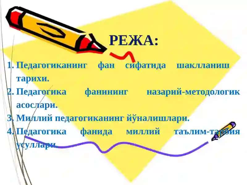 Pedagogikaning nazariy-metodologik asoslari, Milliy pedagogikaning mohiyati | ПЕДАГОГИКАНИНГ НАЗАРИЙ-МЕТОДОЛОГИК АСОСЛАРИ. МИЛЛИЙ ПЕДАГОГИКАНИНГ МОҲИЯТИ 2
