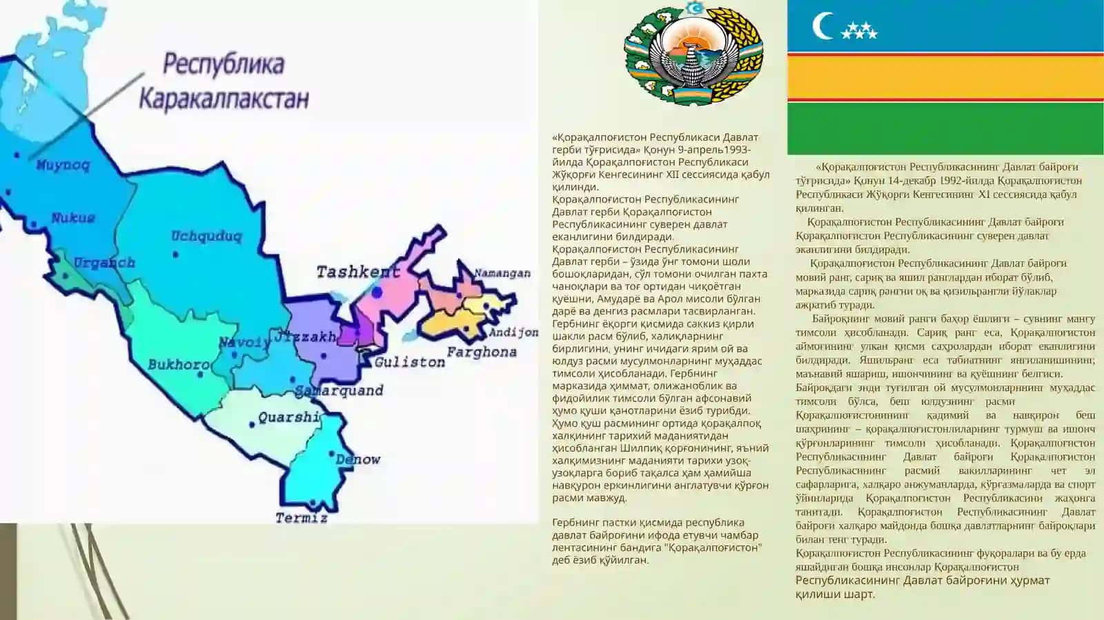 МУСТАҚИЛЛИК ЙИЛЛАРИДА ҚОРАҚАЛПОҒИСТОН РЕСПУБЛИКАСИ 2