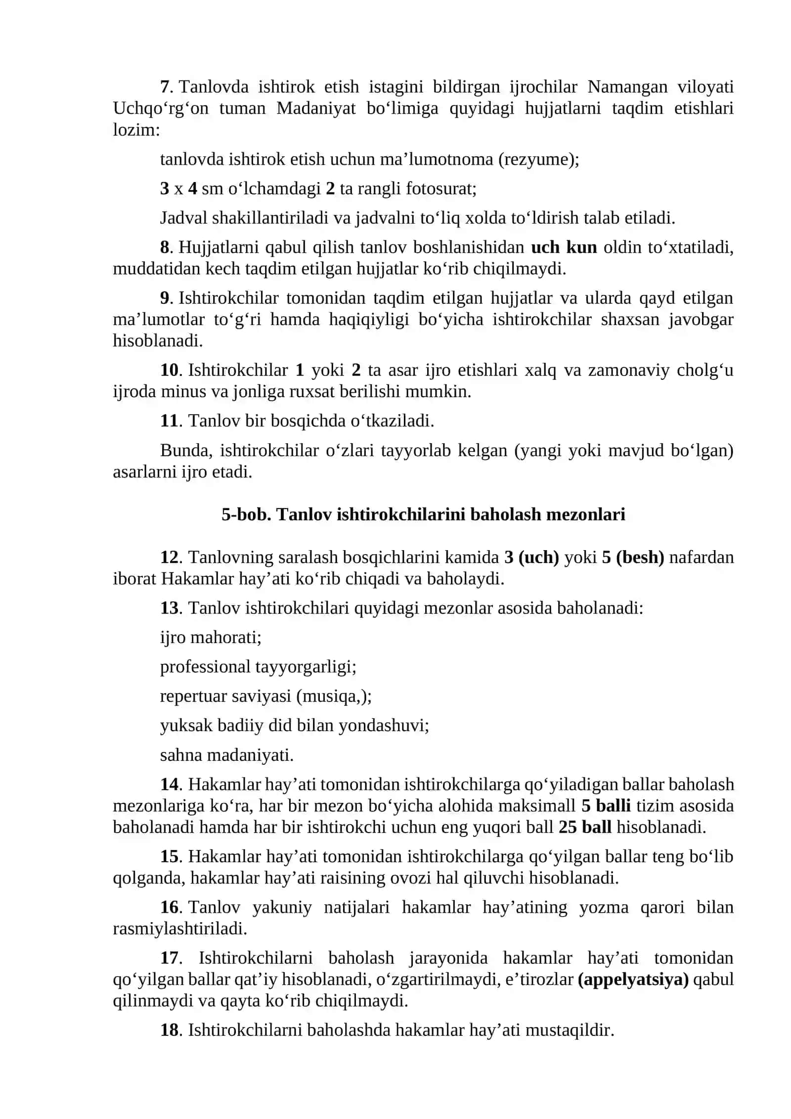 Xalq va Estrada cholg‘u ijrochiligi tanlovi 2