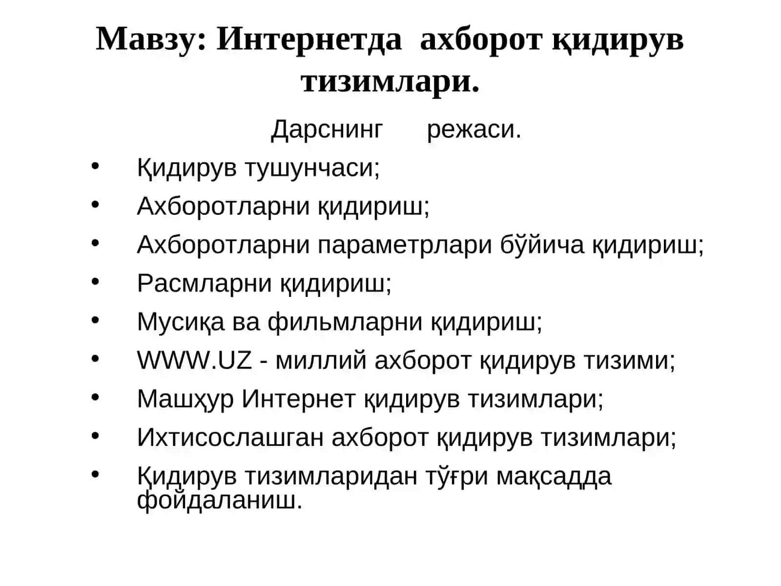 Интернетда ахборот қидирувтизимлари 2