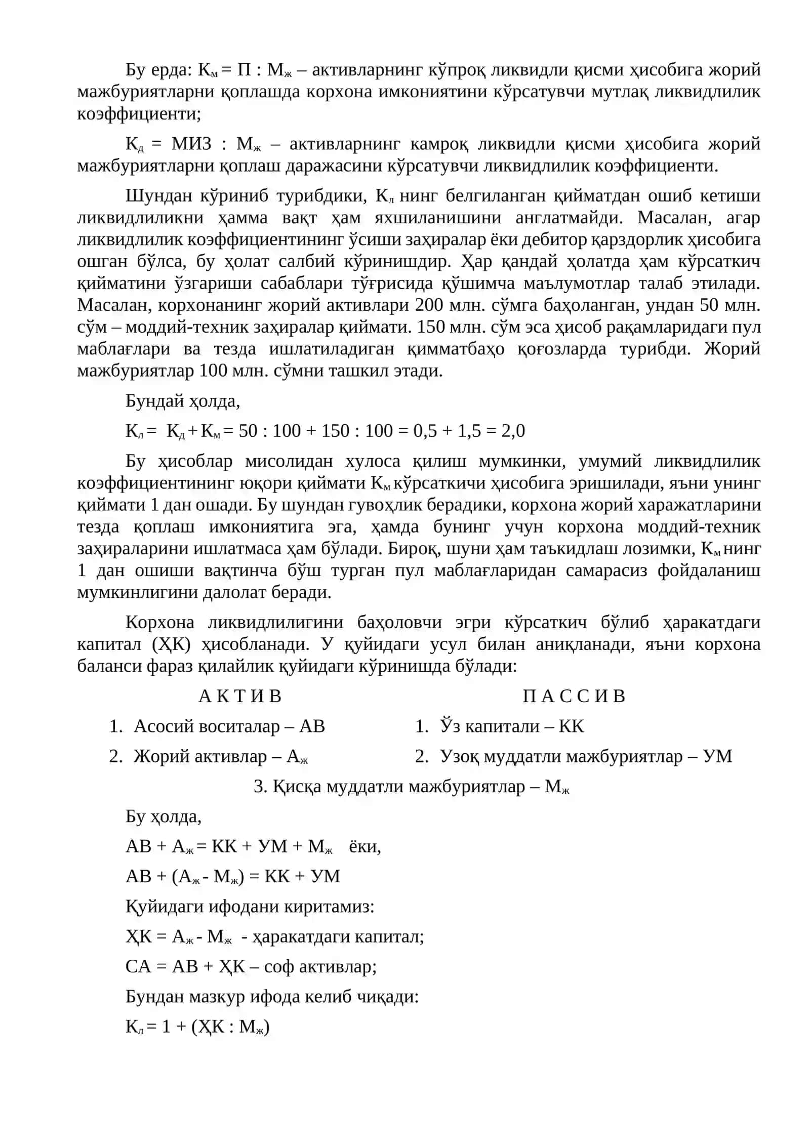 Кичик бизнес ва хусусий тадбиркорлик корхоналари молиявий фаолиятини белгиловчи кўрсаткичлар тизими 2