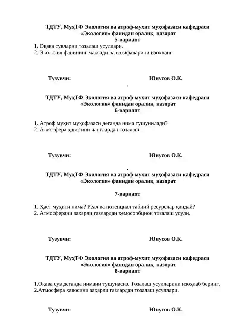 Экология ва атроф-муҳит муҳофазаси кафедраси 2